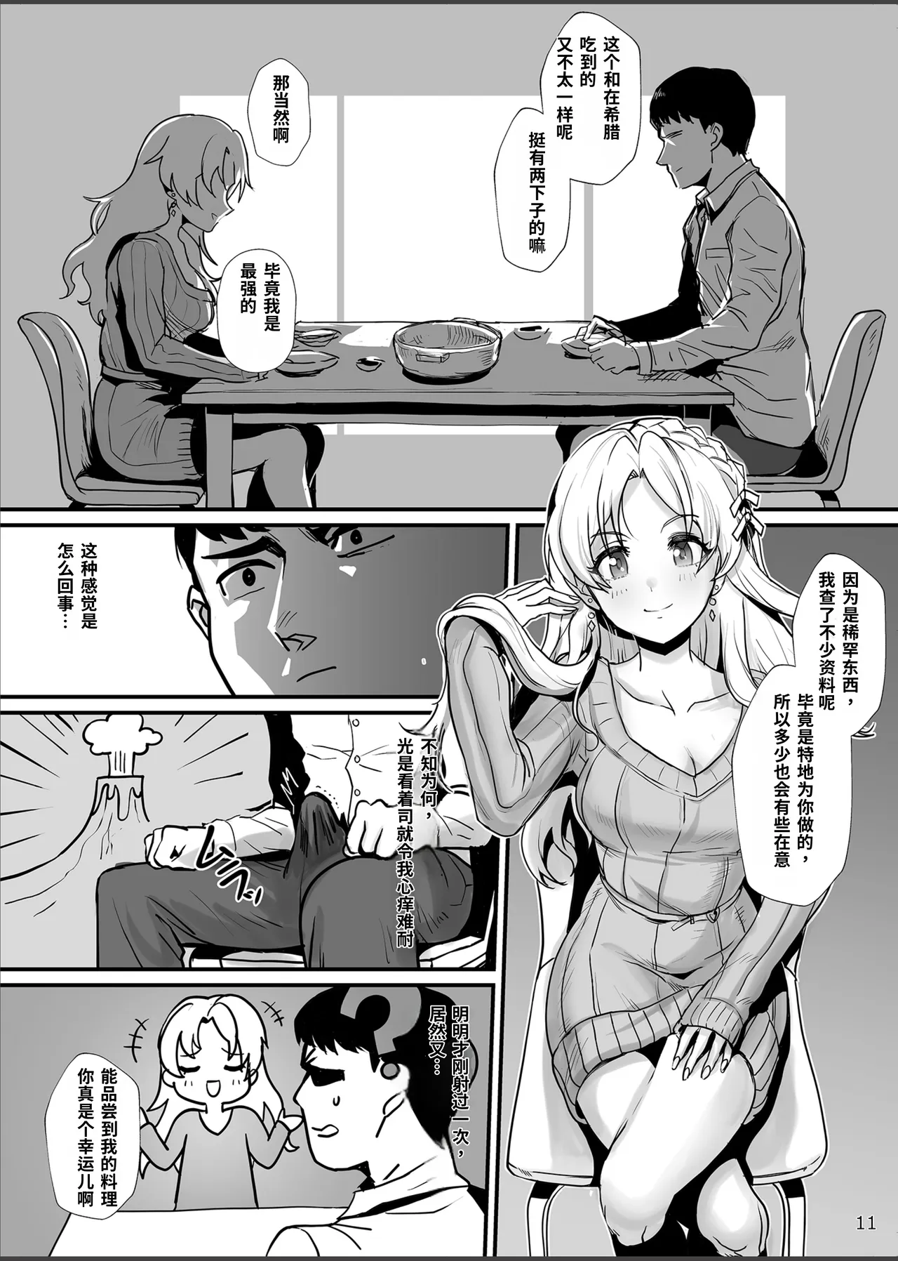 全集 12
