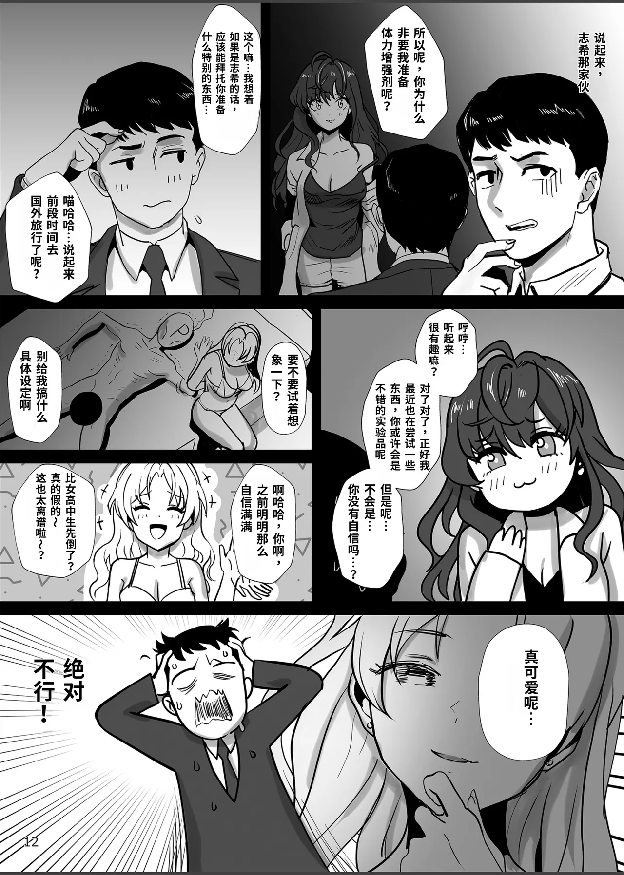 全集 13