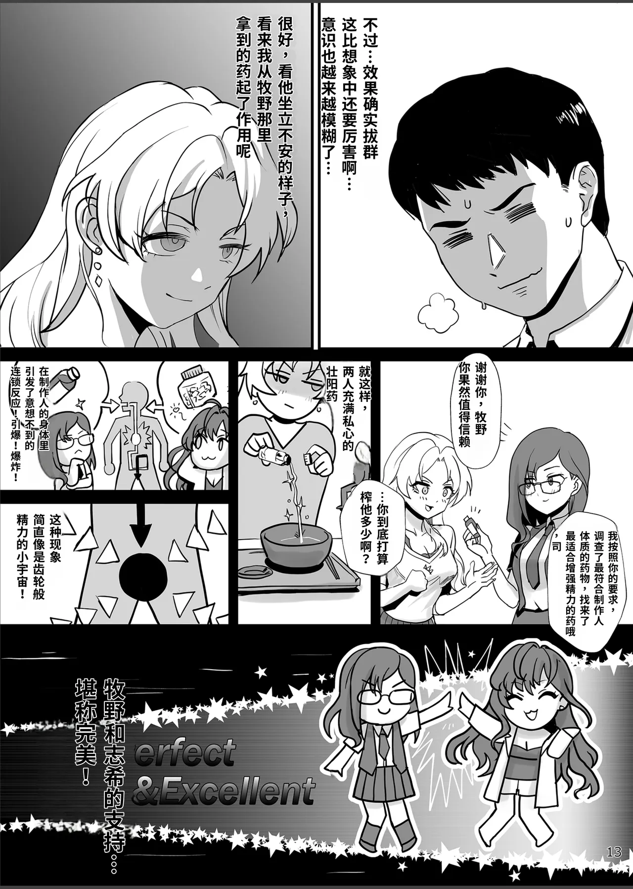 全集 14