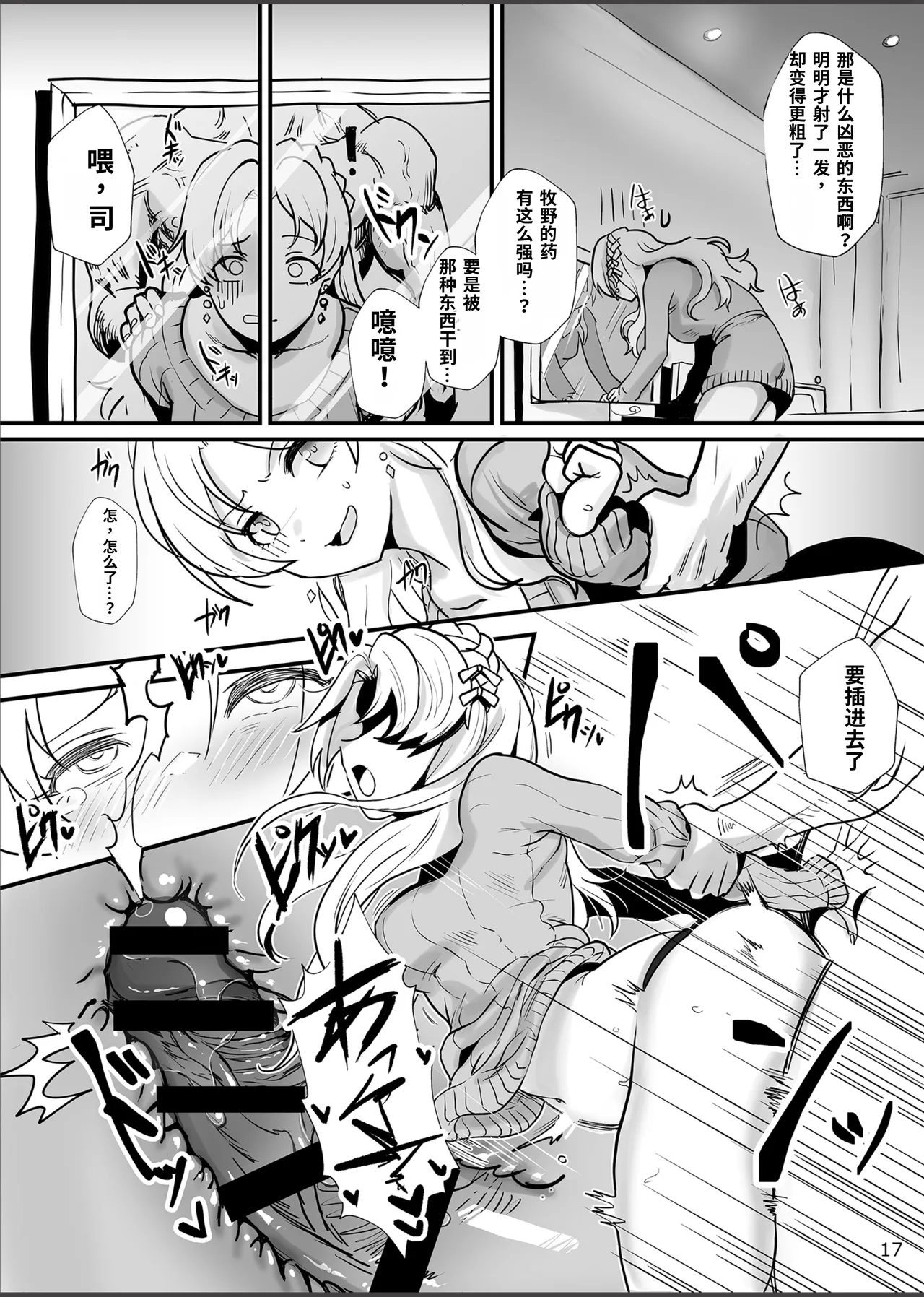 全集 18
