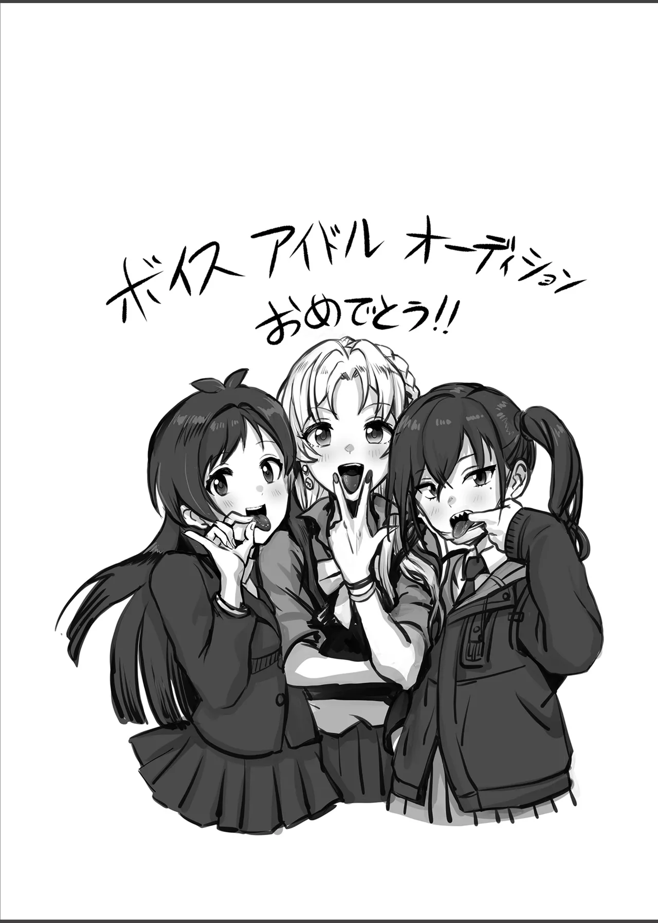 全集 29