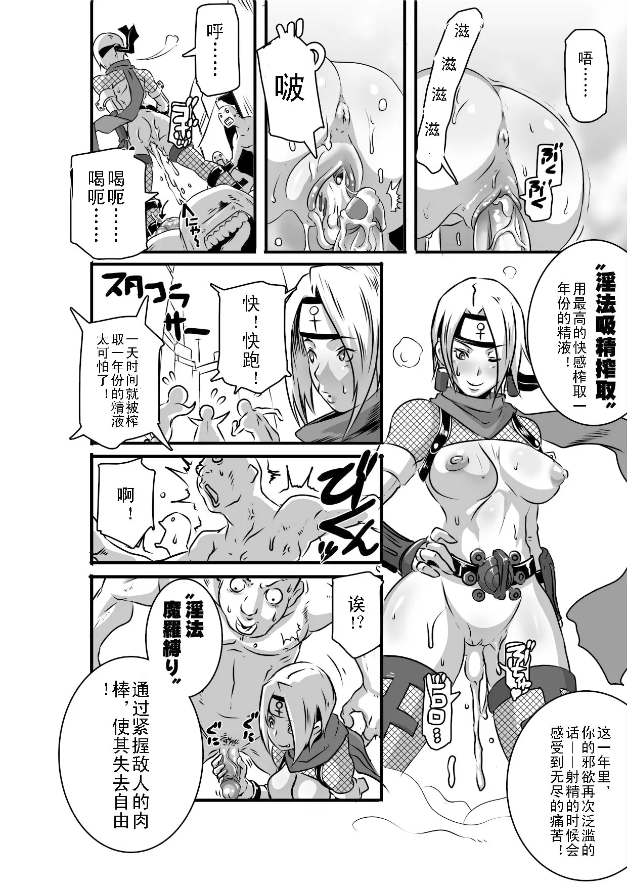 全集 11