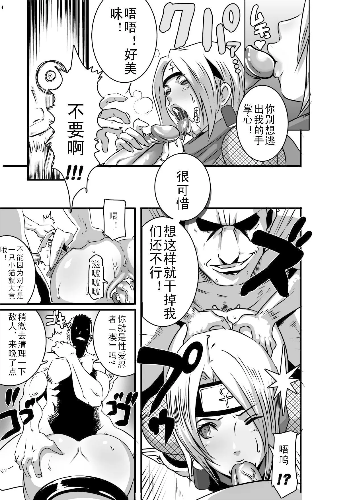 全集 12