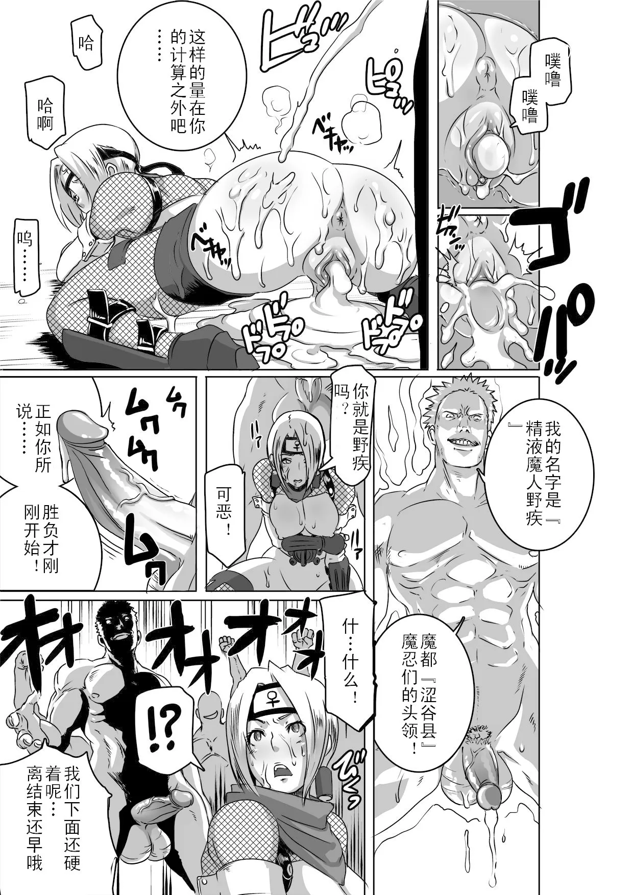全集 18