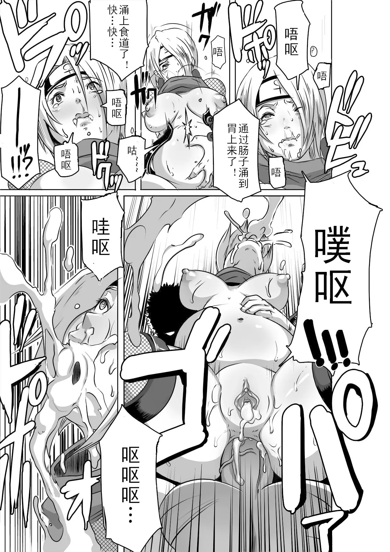全集 22