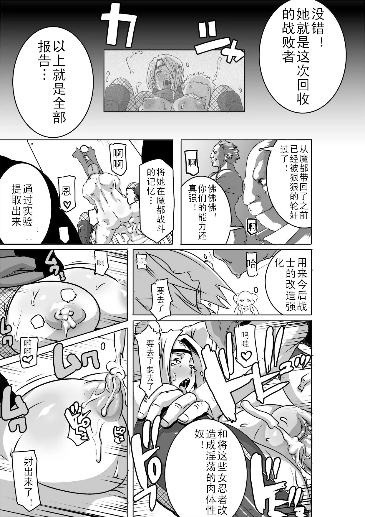 全集 34