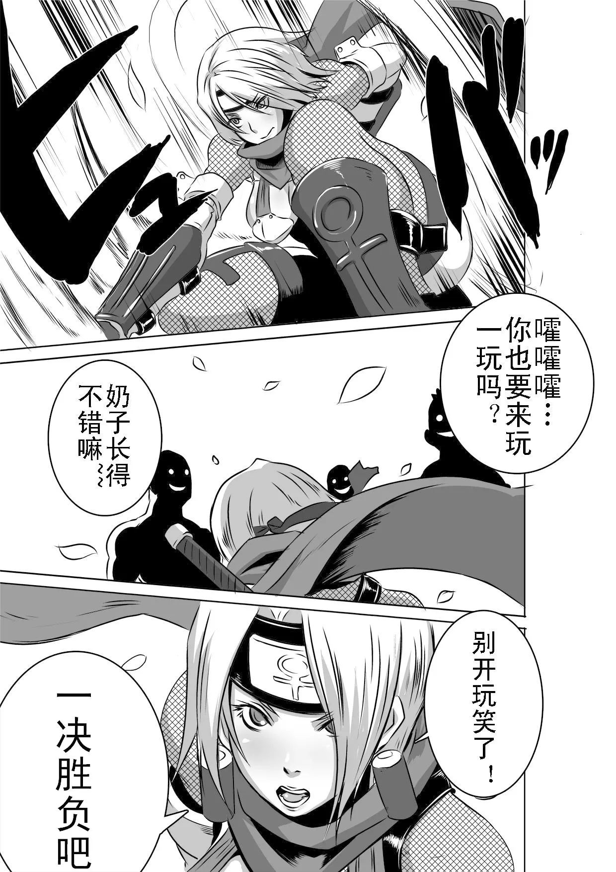 全集 4