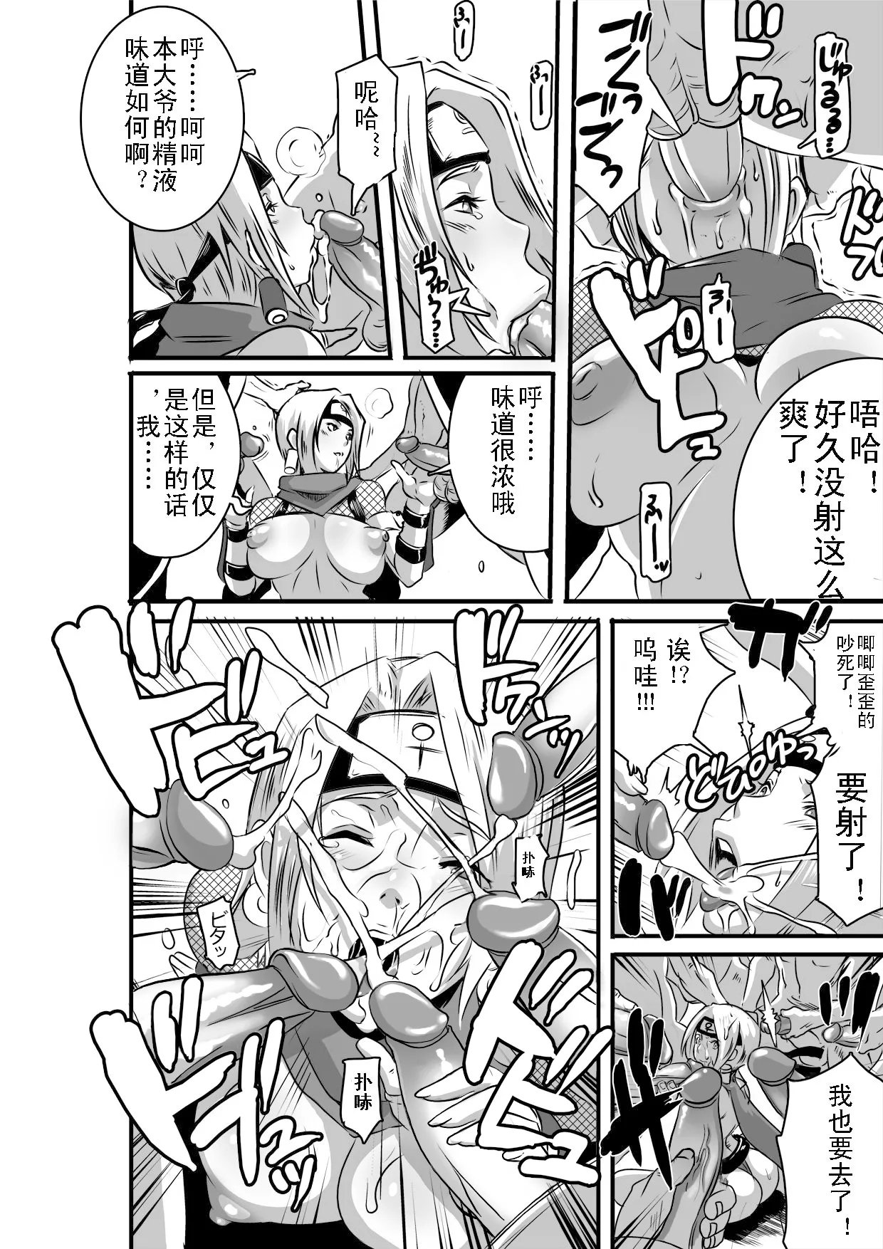 全集 7