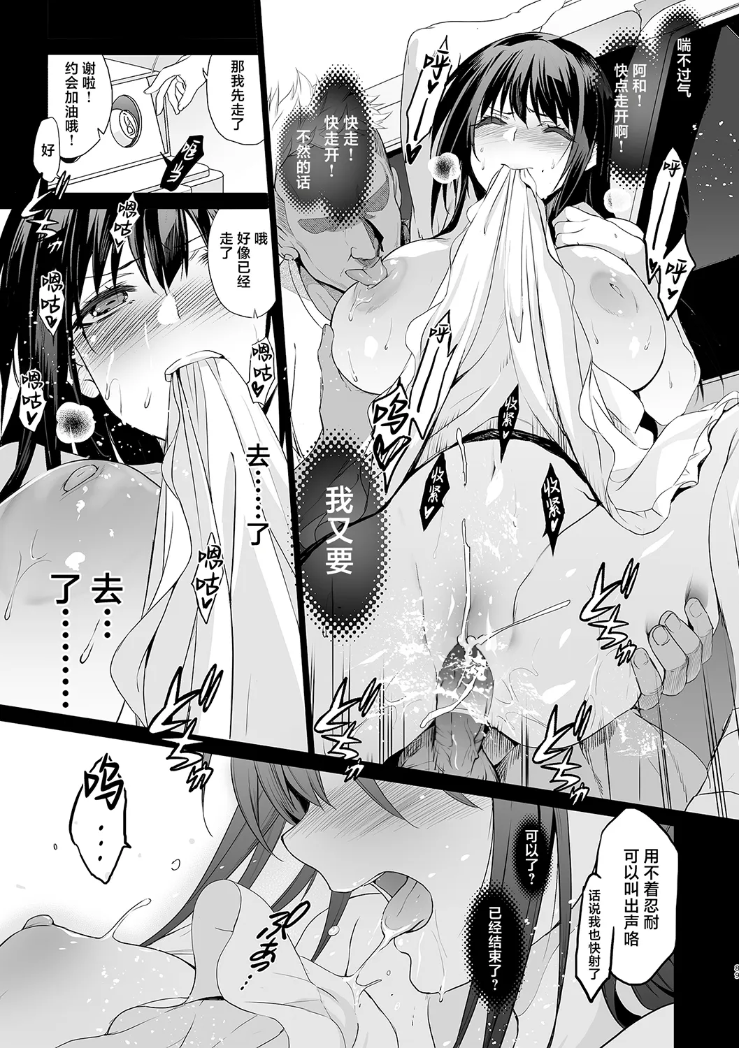 全集 100