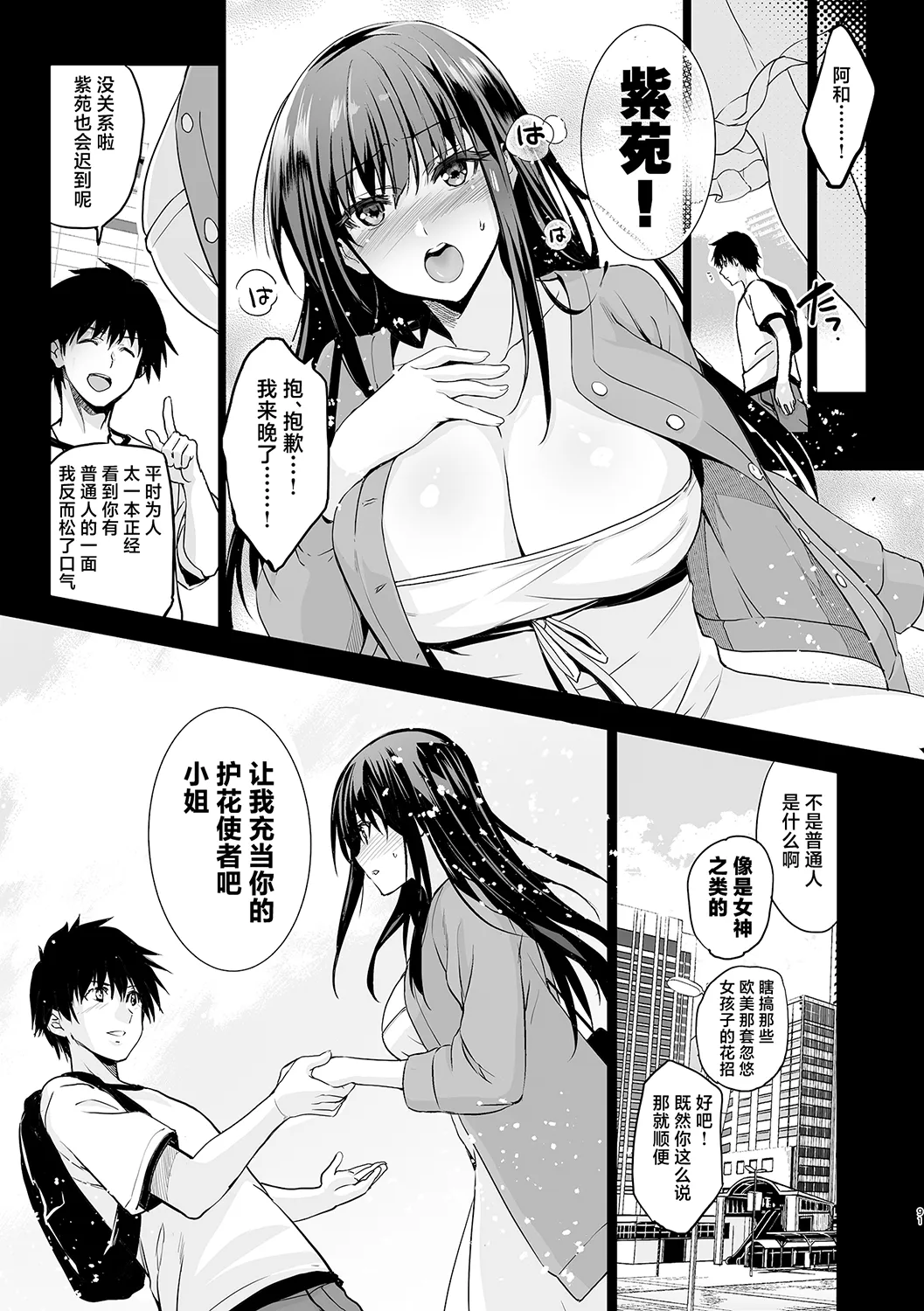 全集 102