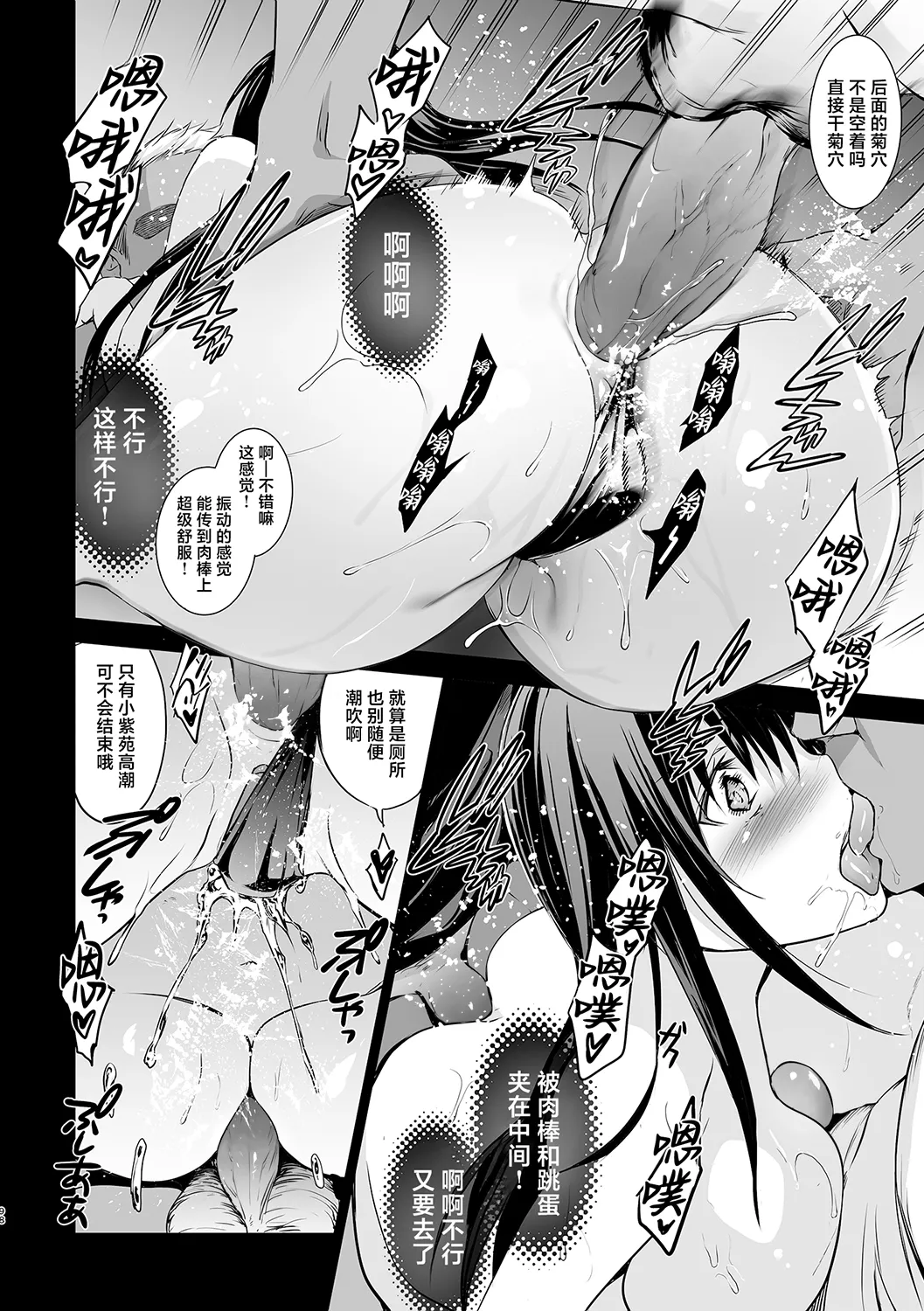 全集 109