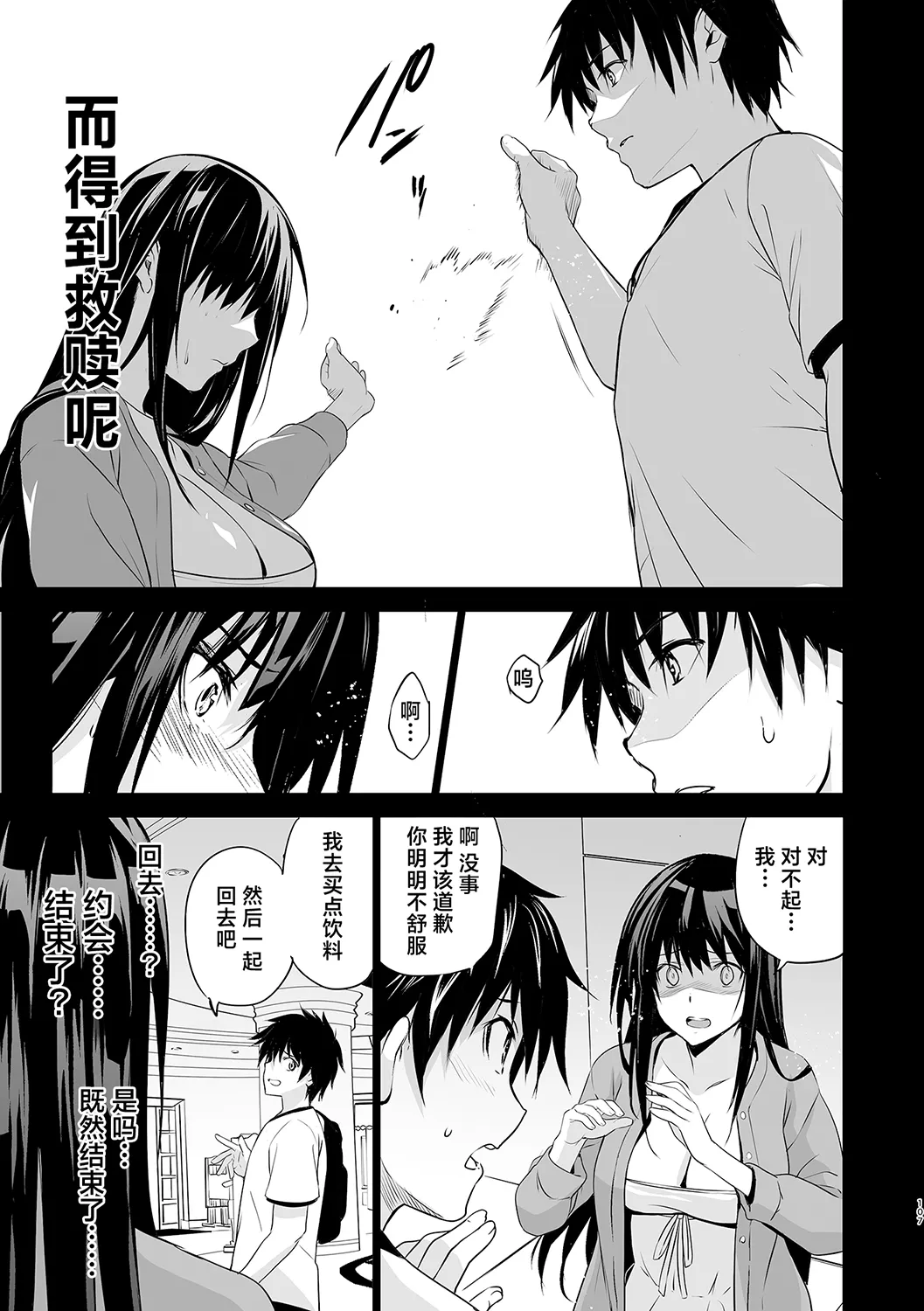 全集 118