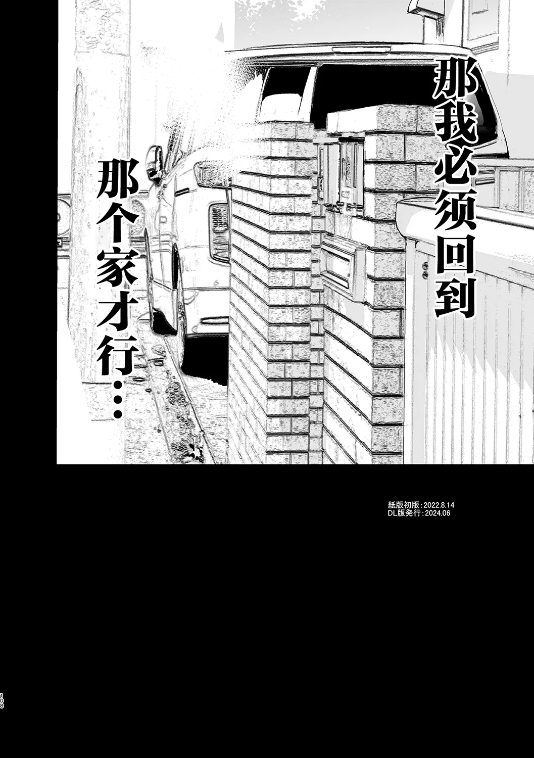 全集 119