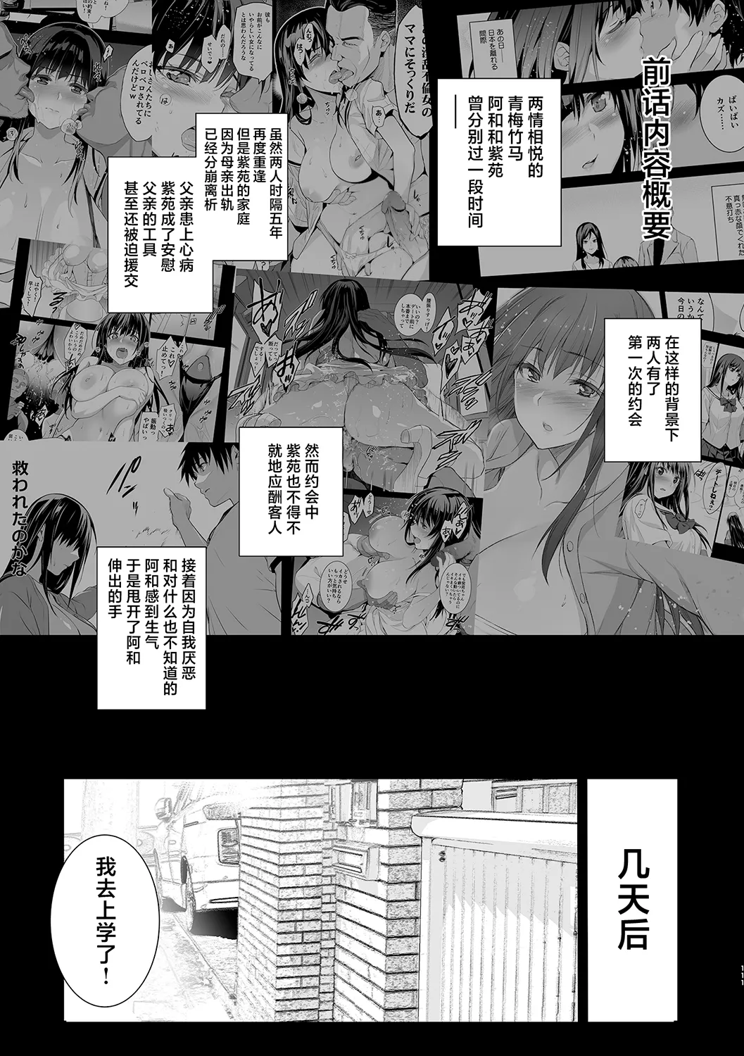 全集 122