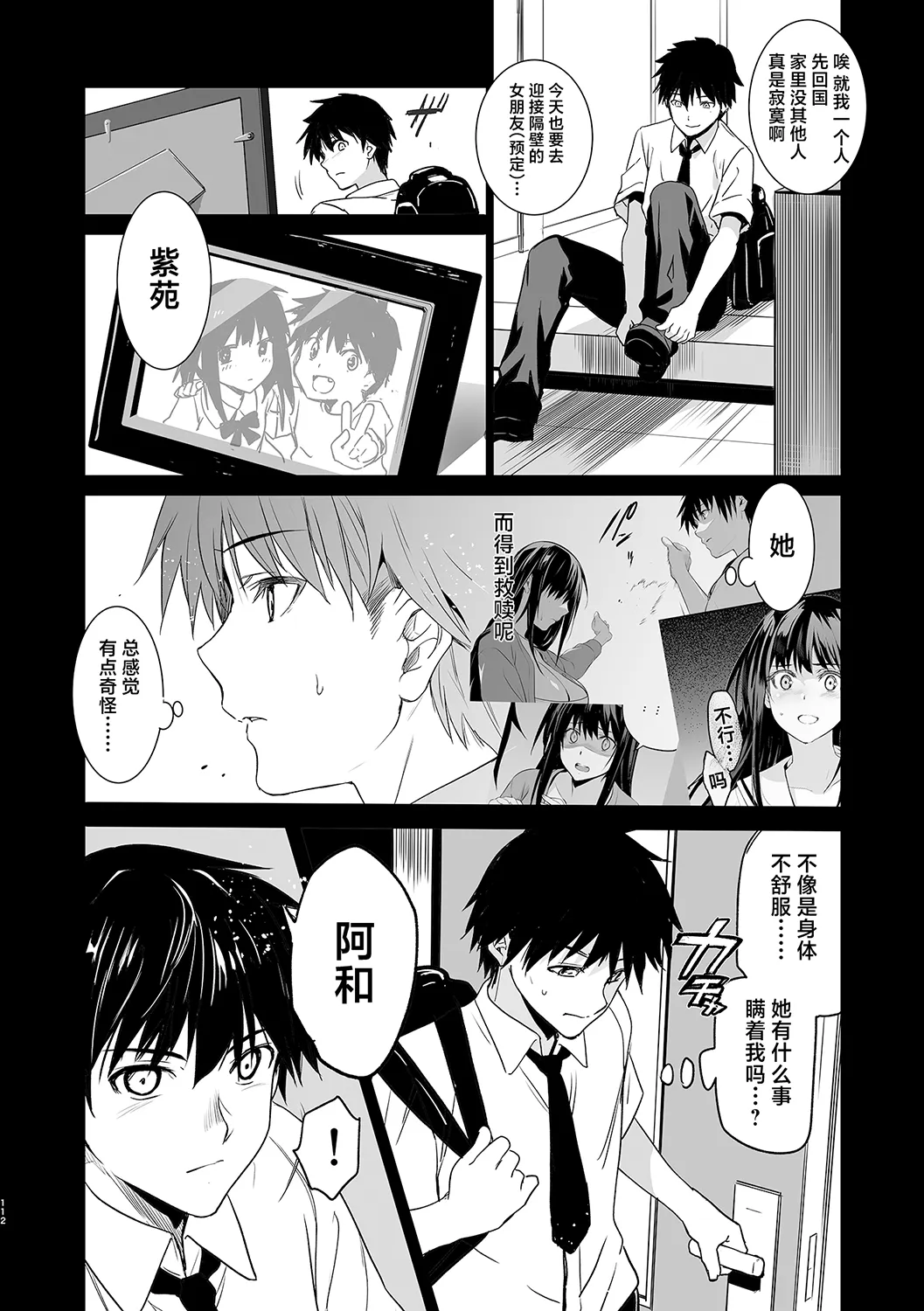 全集 123