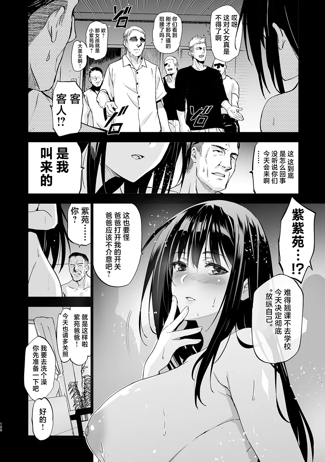 全集 131