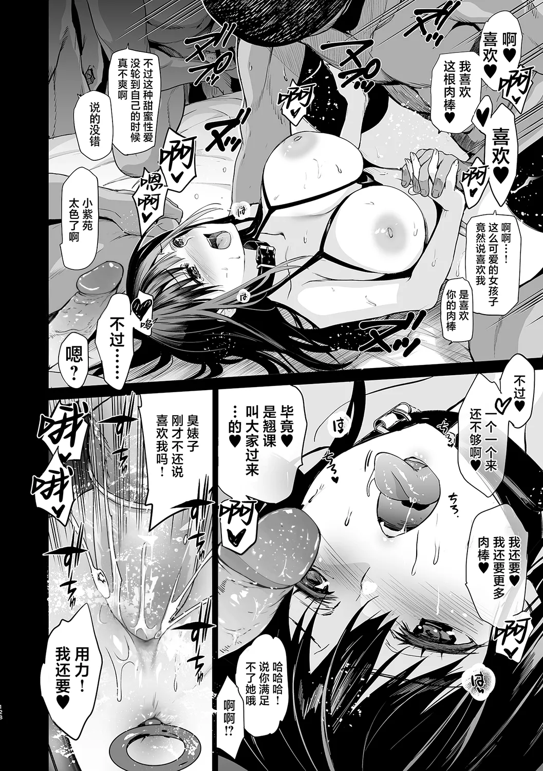 全集 139