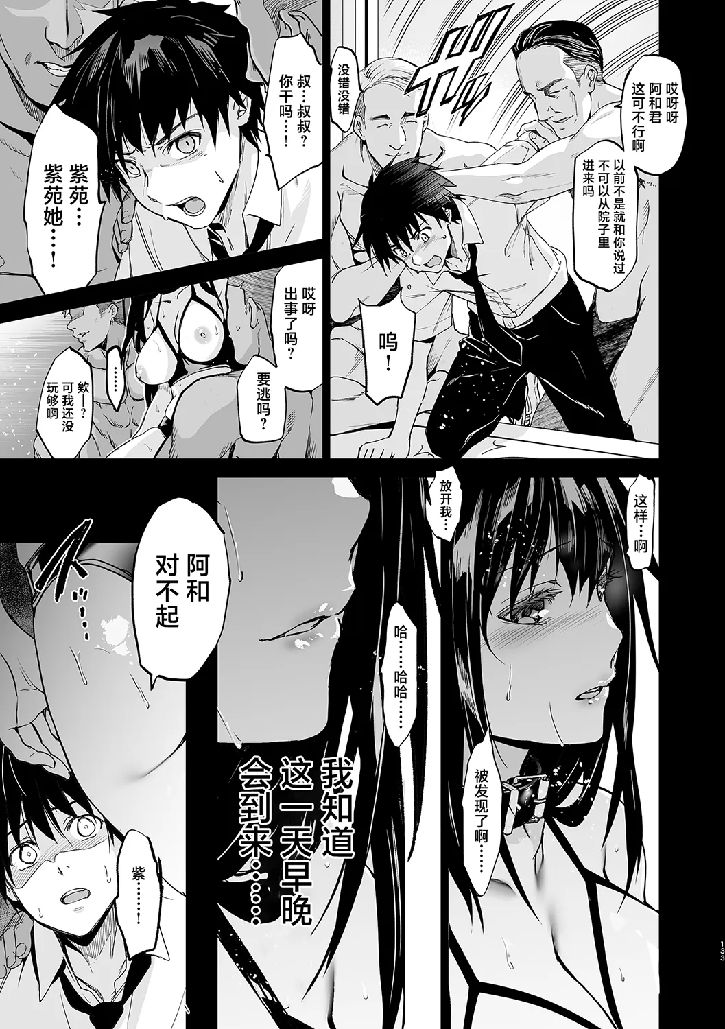 全集 144