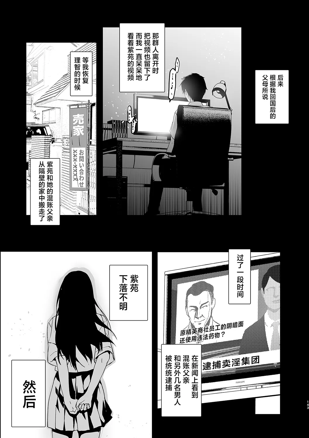 全集 154