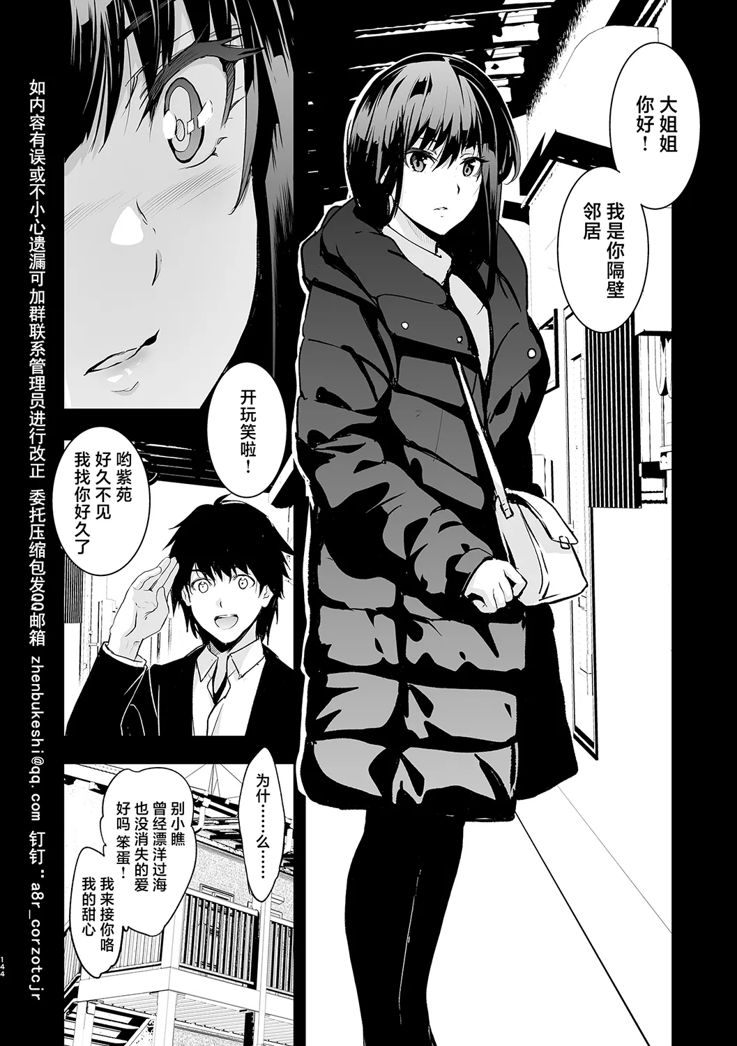 全集 155