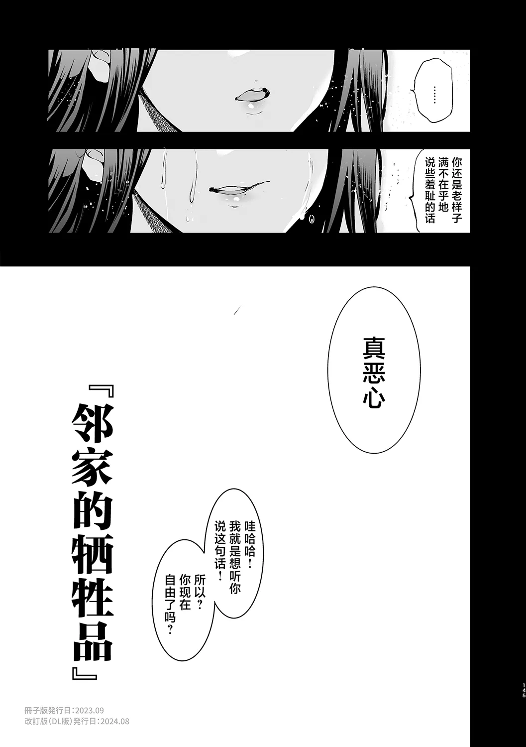 全集 156