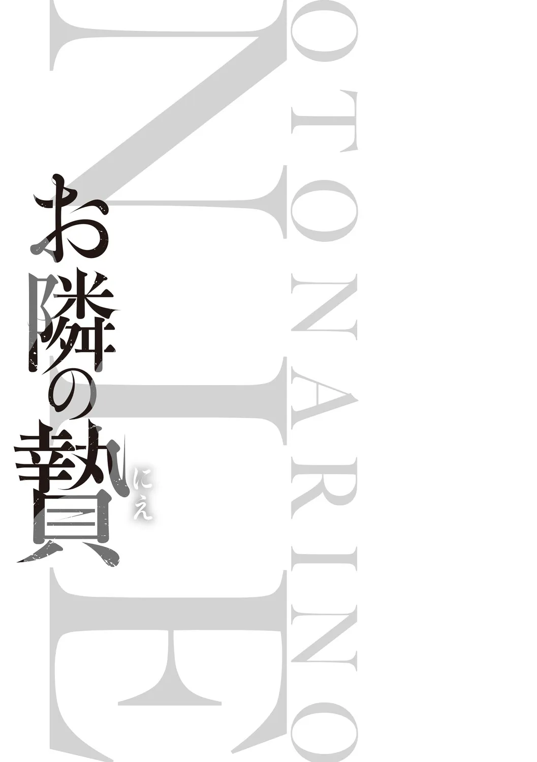 全集 16