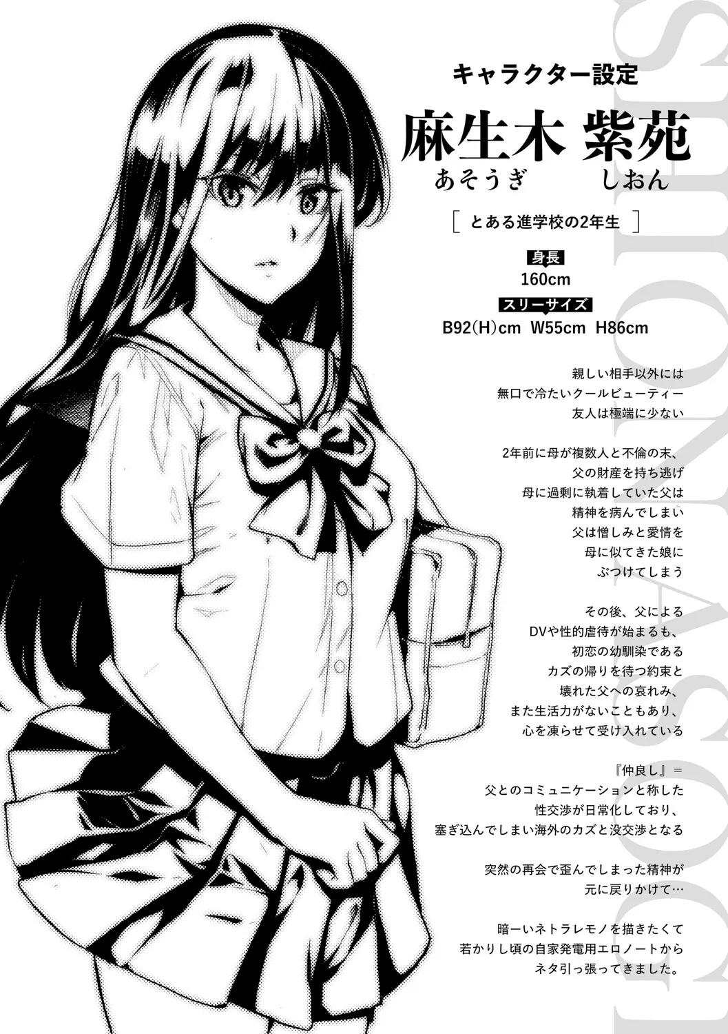 全集 169