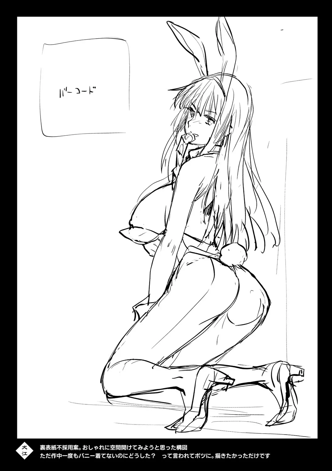 全集 179