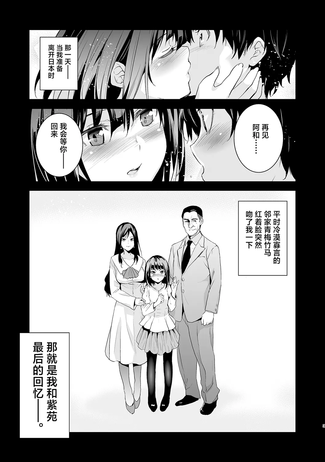 全集 18