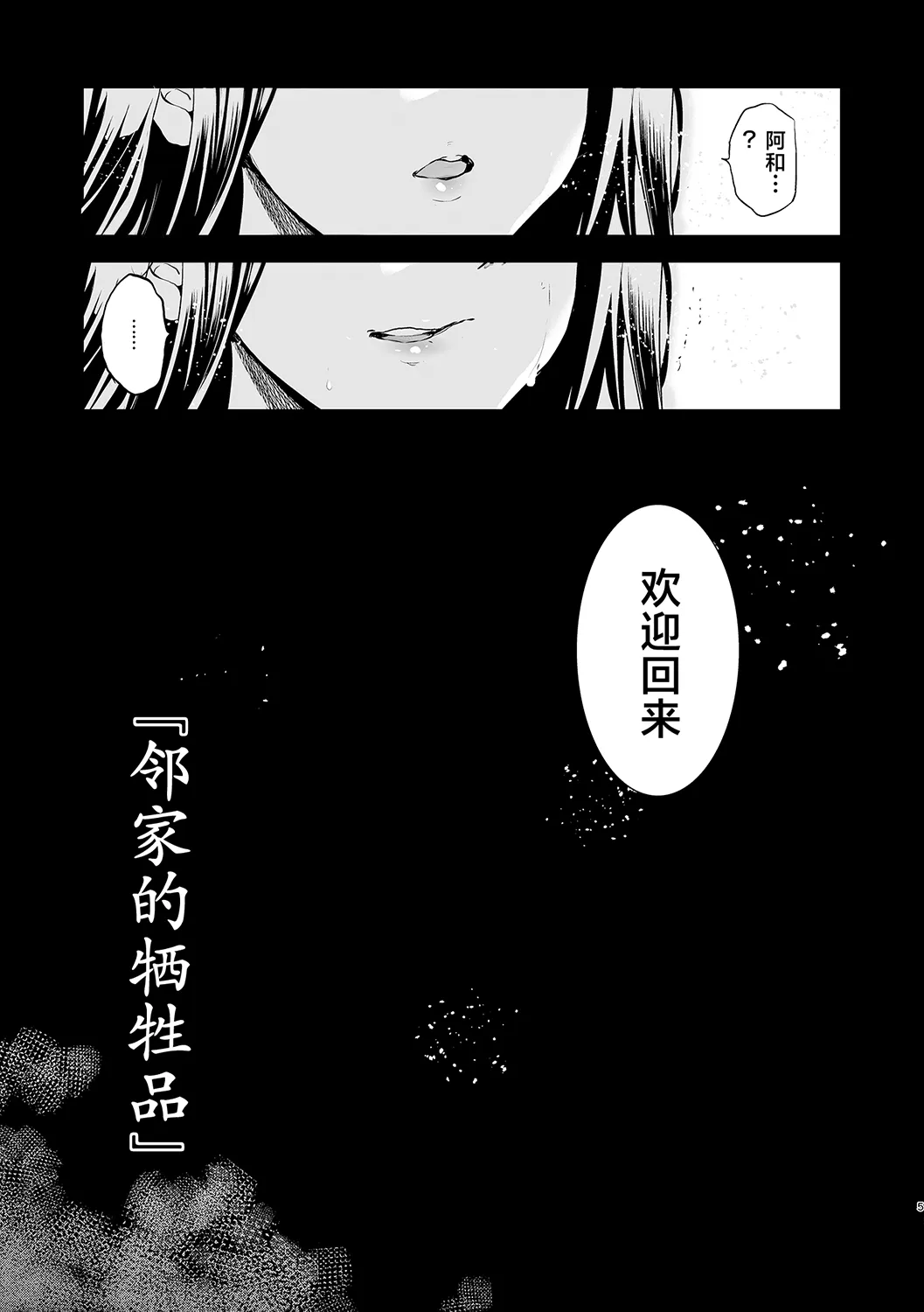 全集 20
