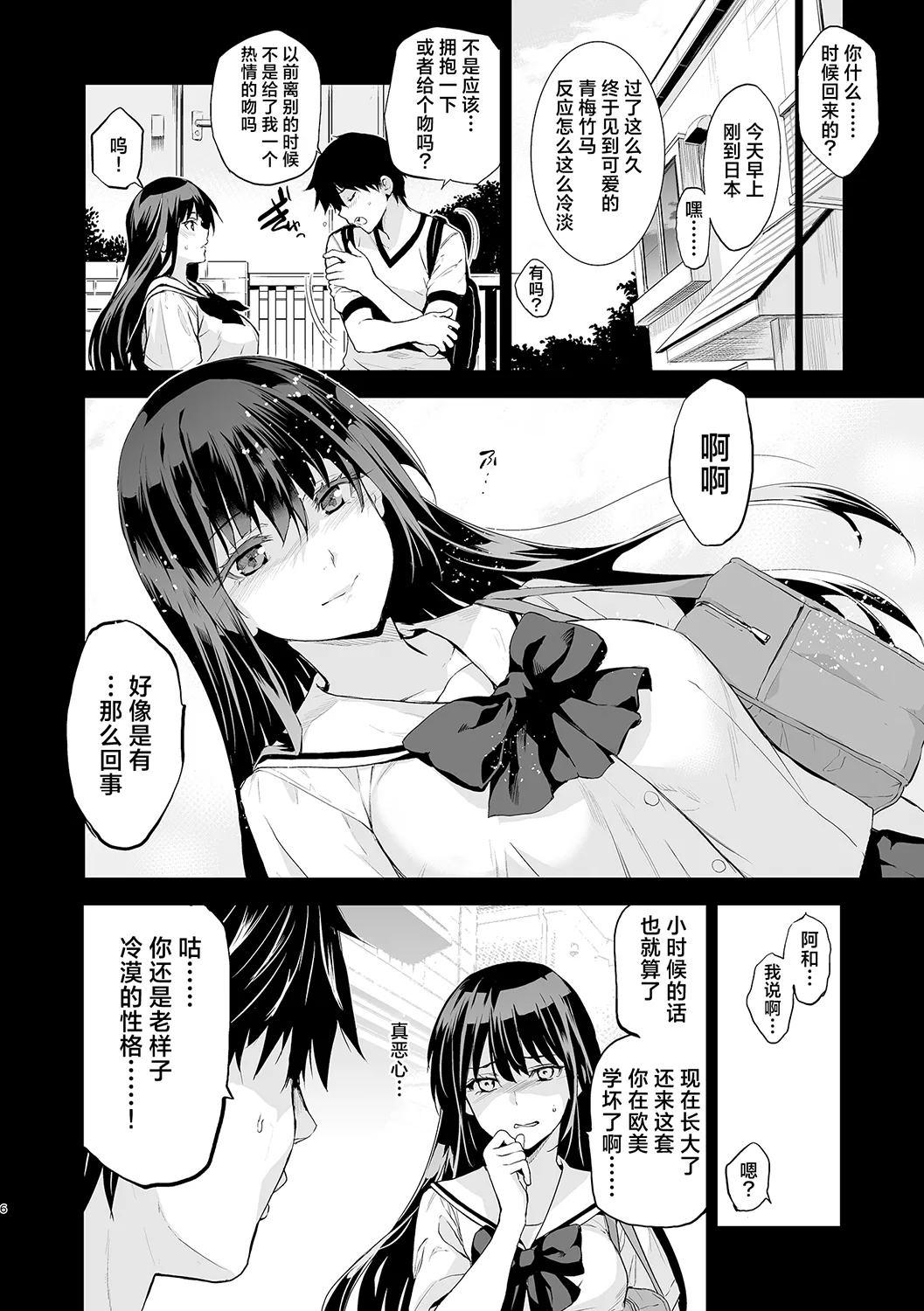 全集 21
