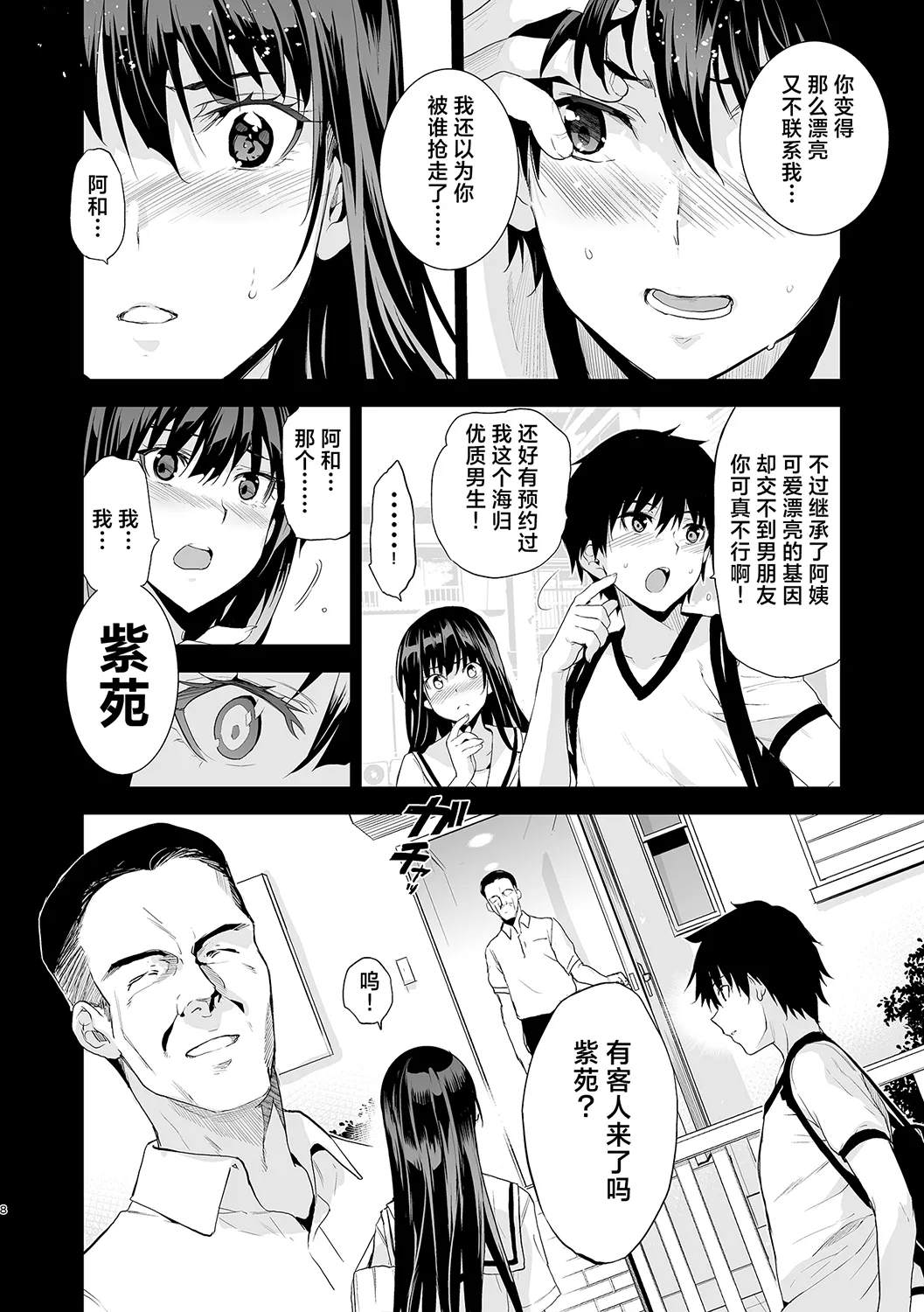 全集 23