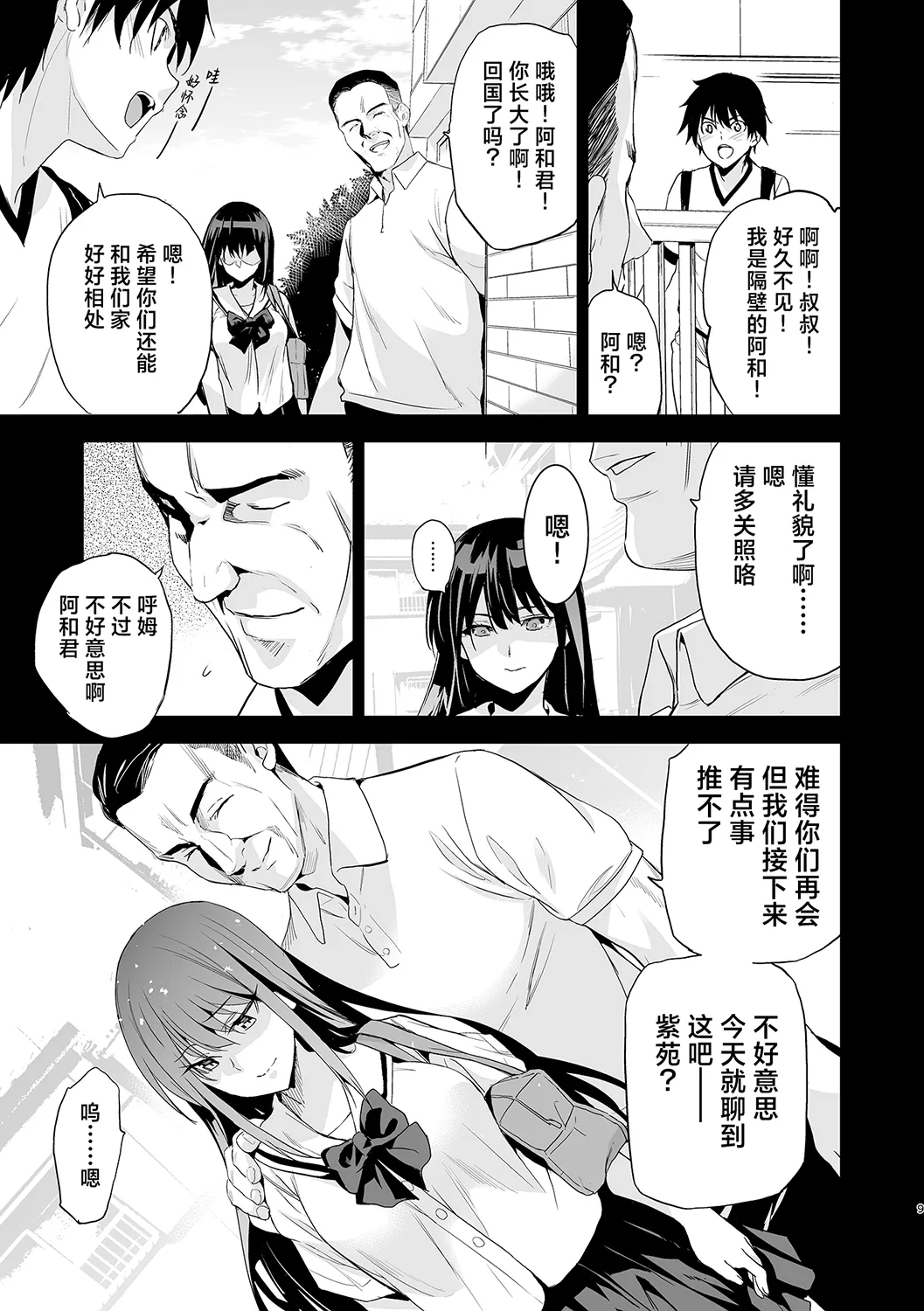 全集 24