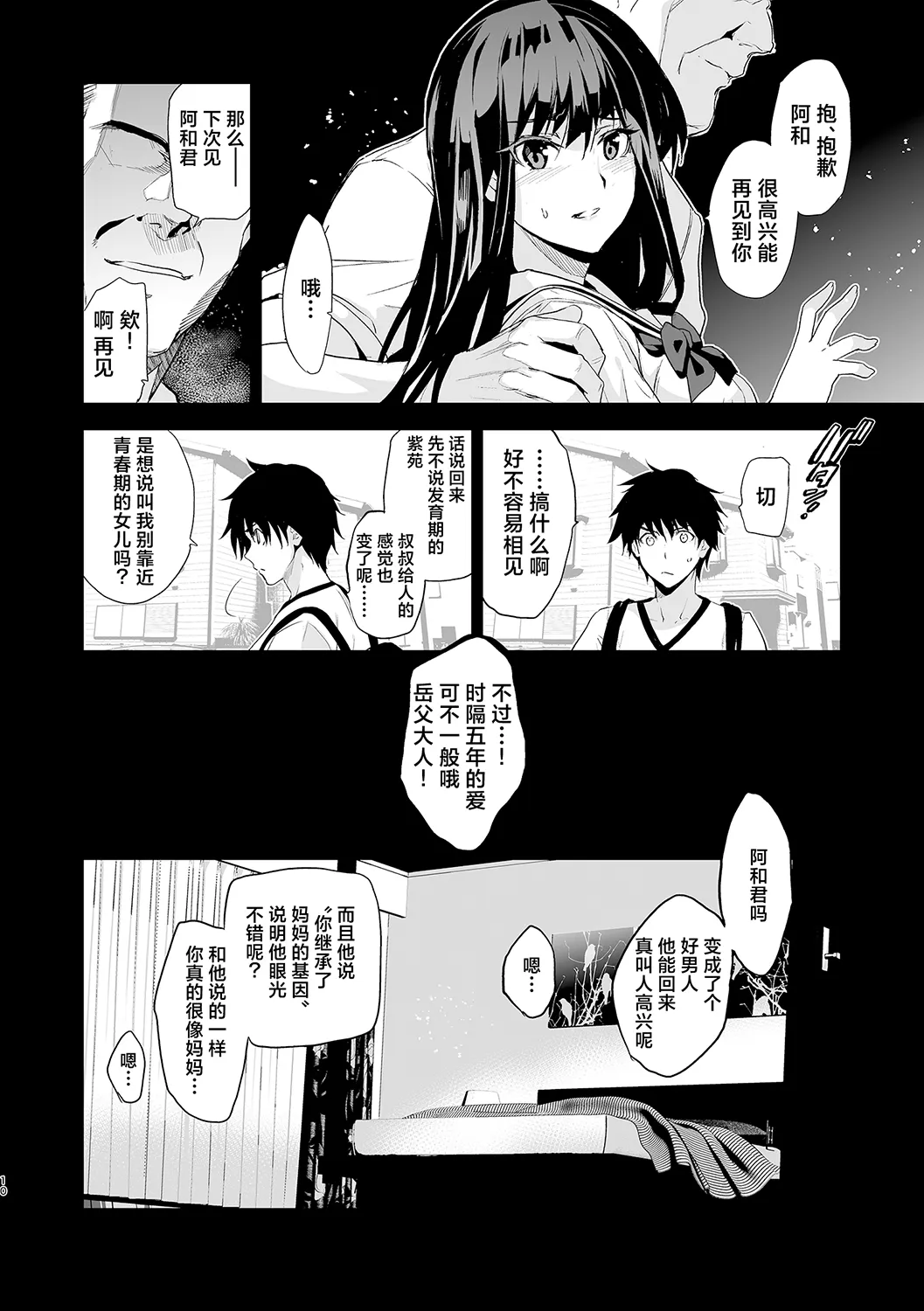 全集 25