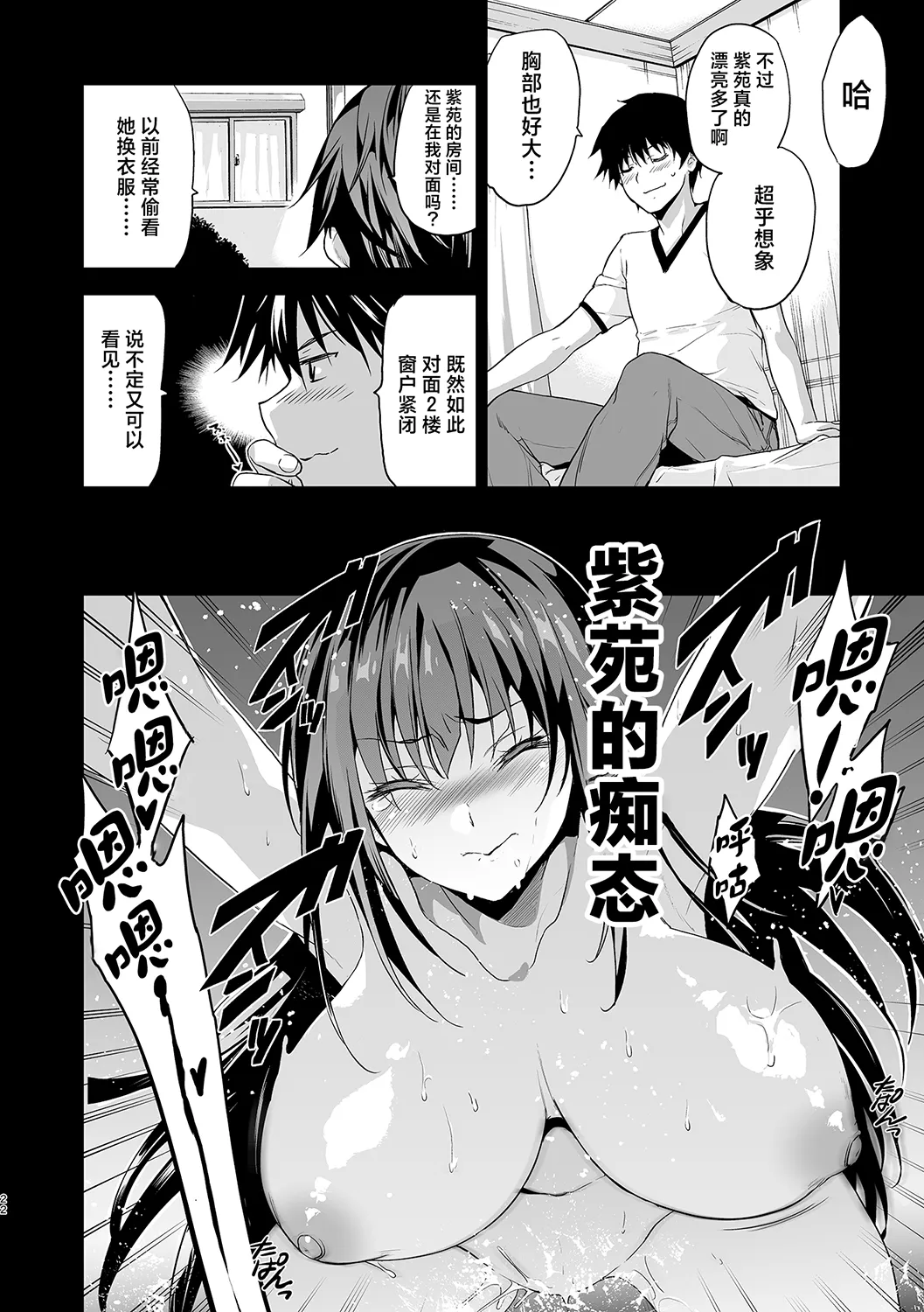 全集 37