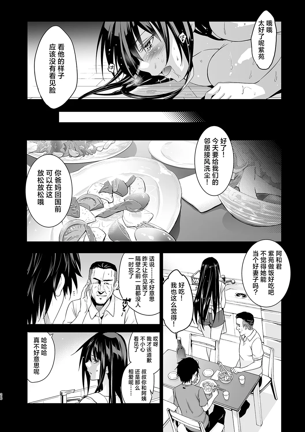 全集 41