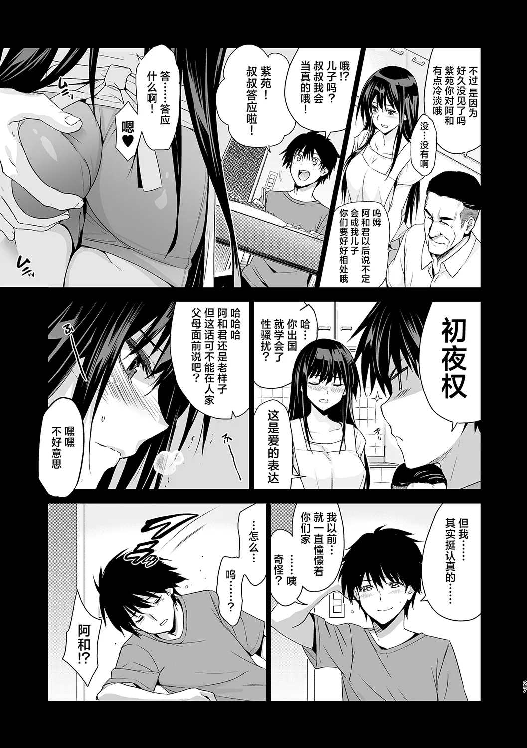 全集 42