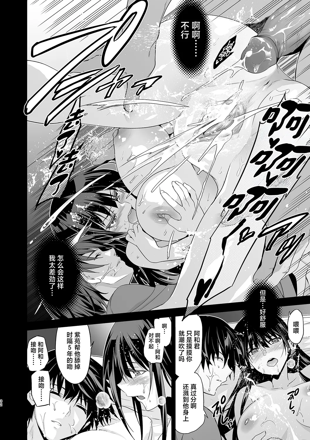 全集 47