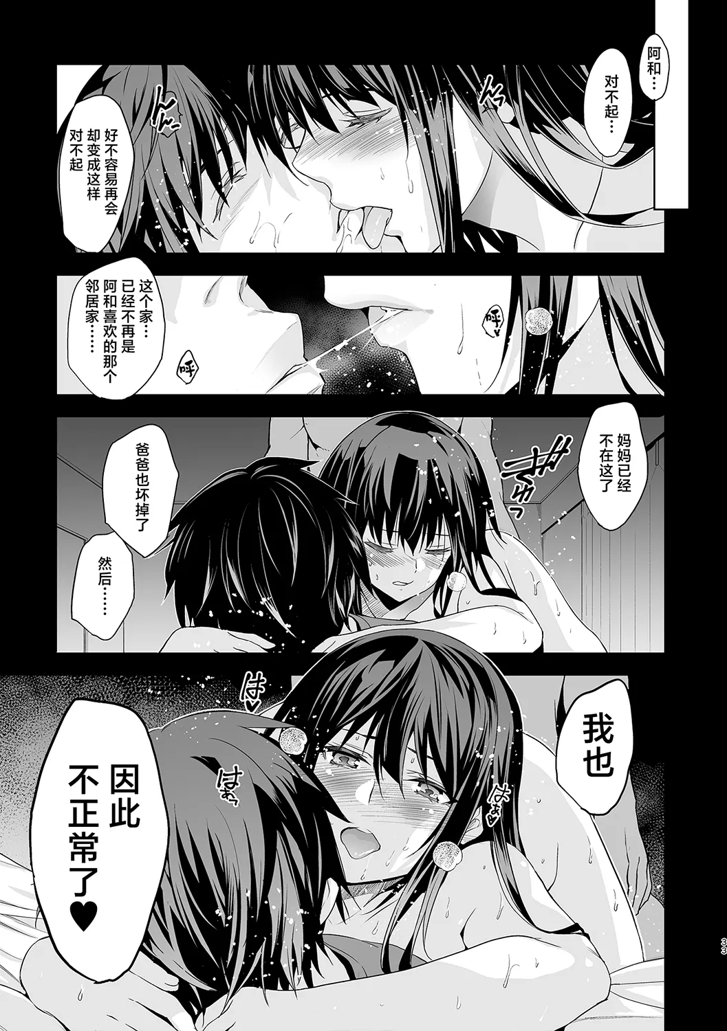 全集 48
