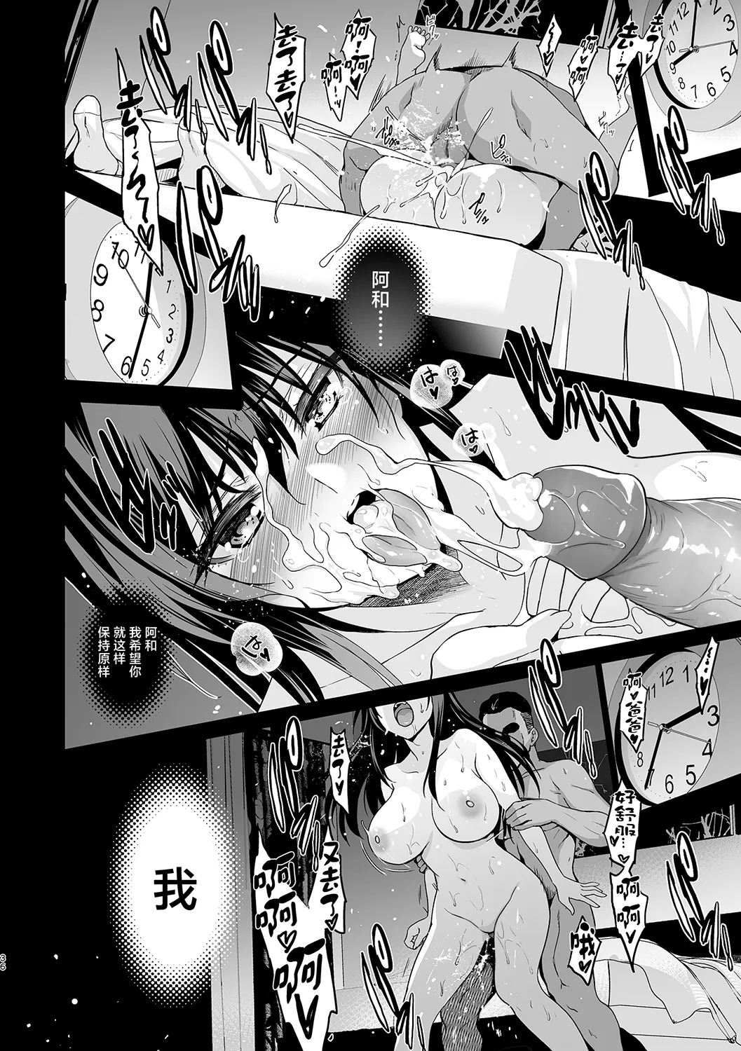 全集 51