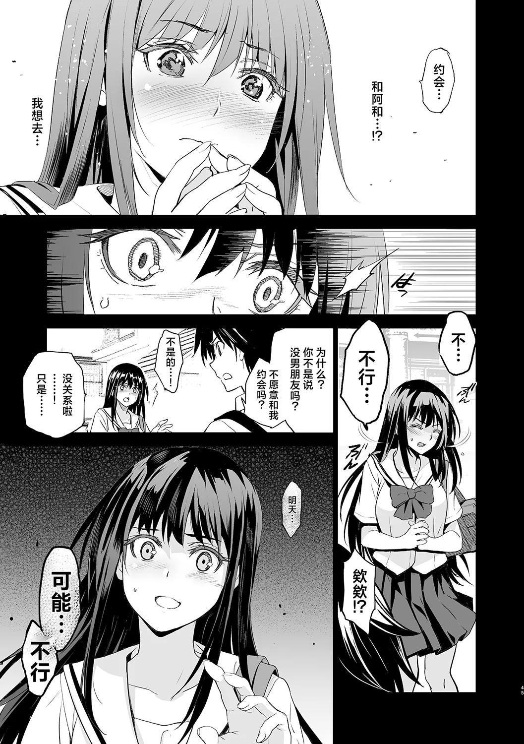 全集 58