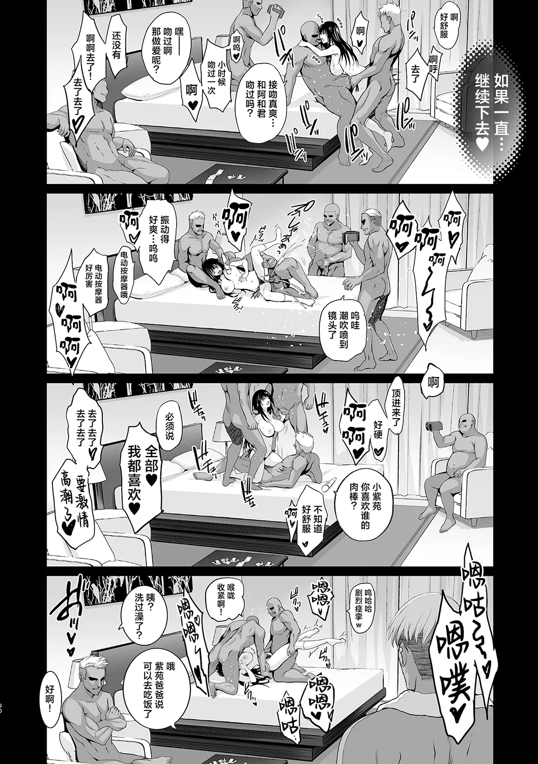 全集 73