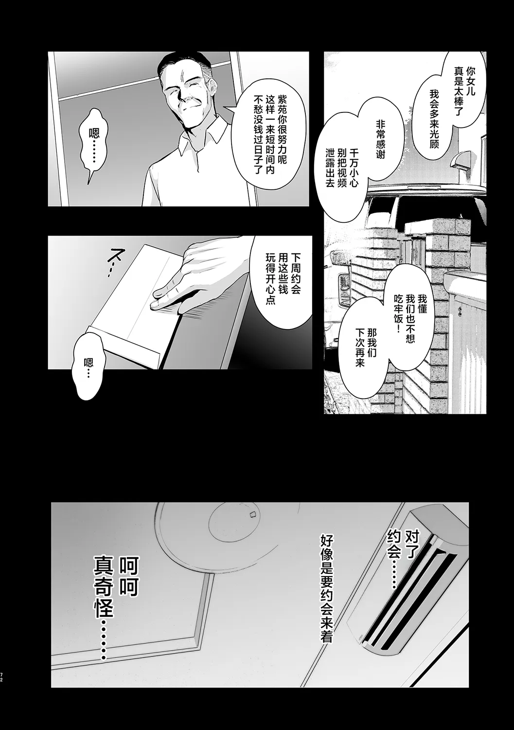 全集 85