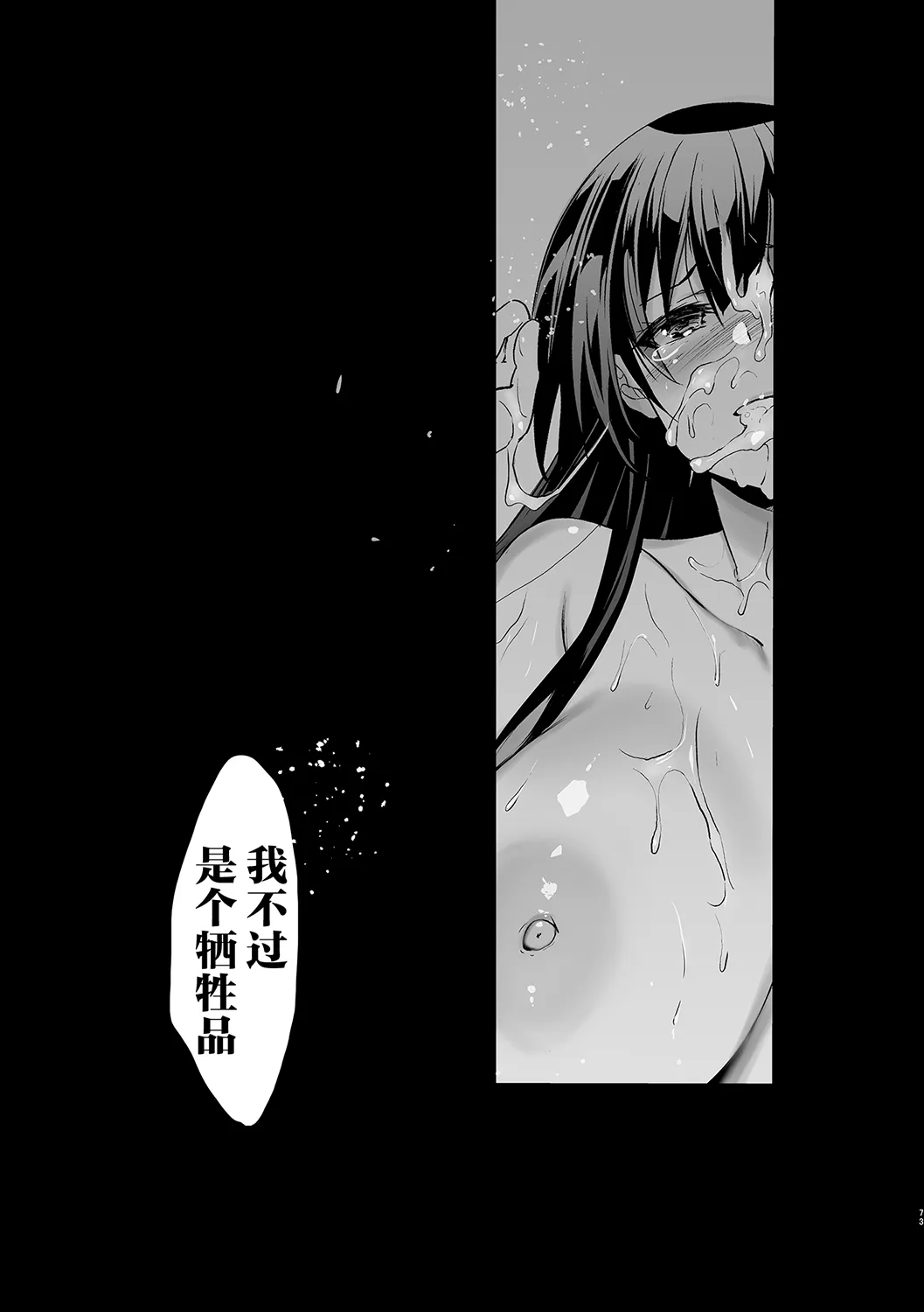 全集 86