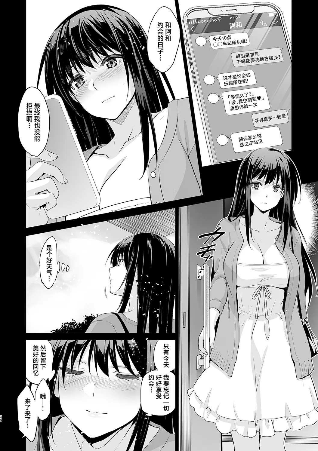 全集 89