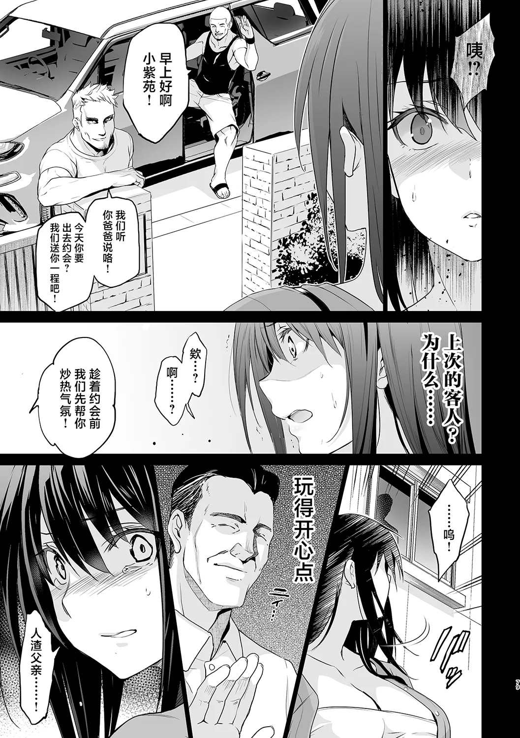 全集 90