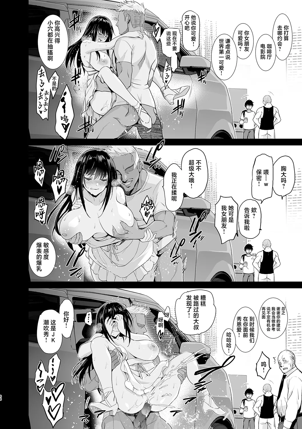 全集 99