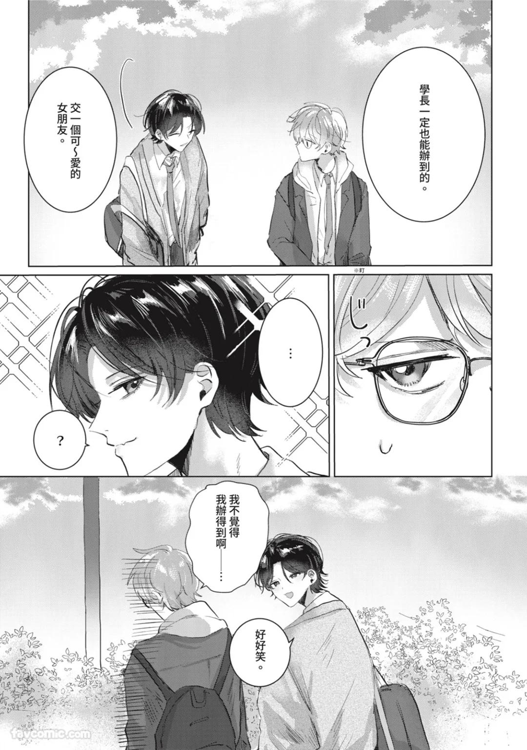 全集 10