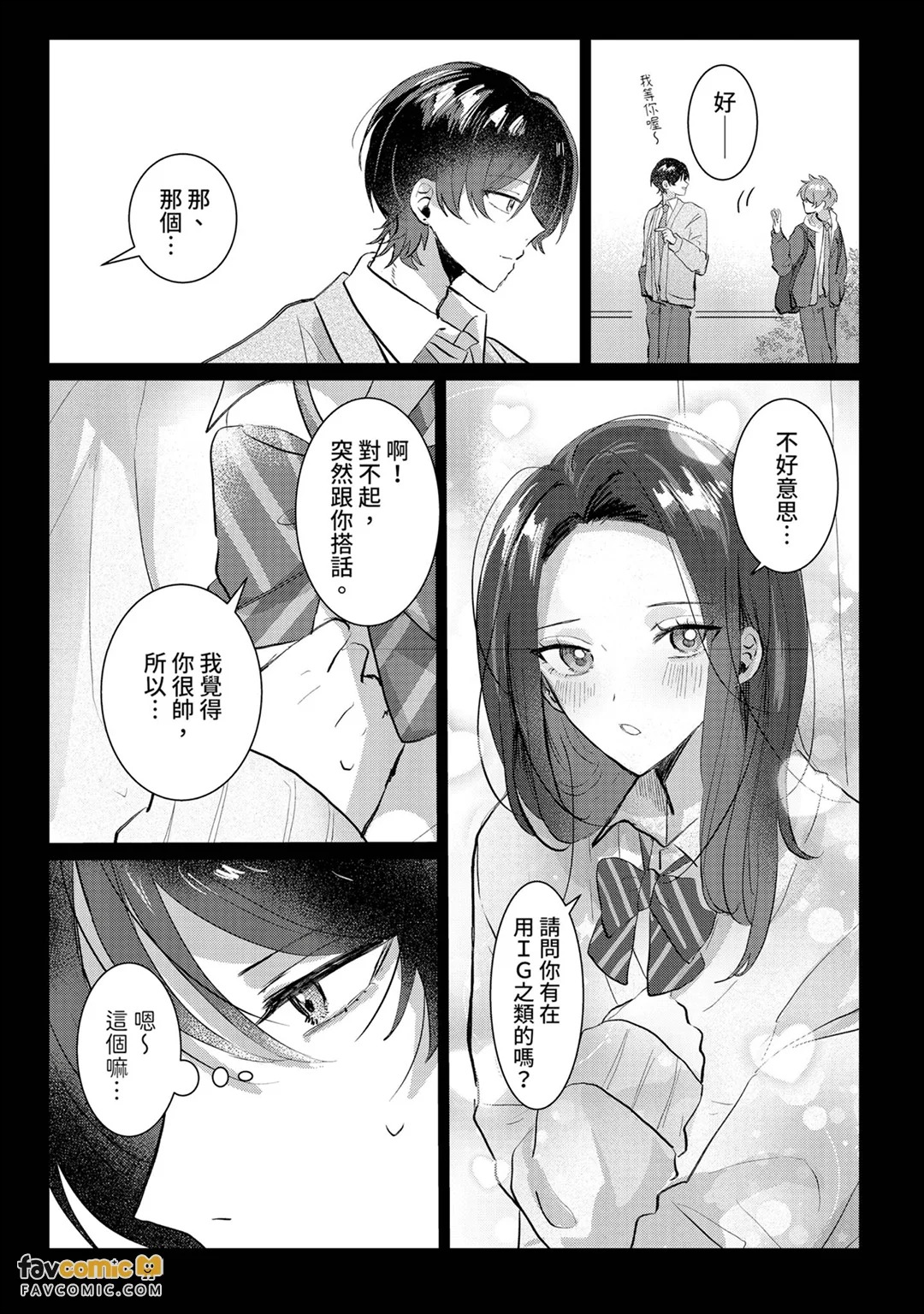 全集 100
