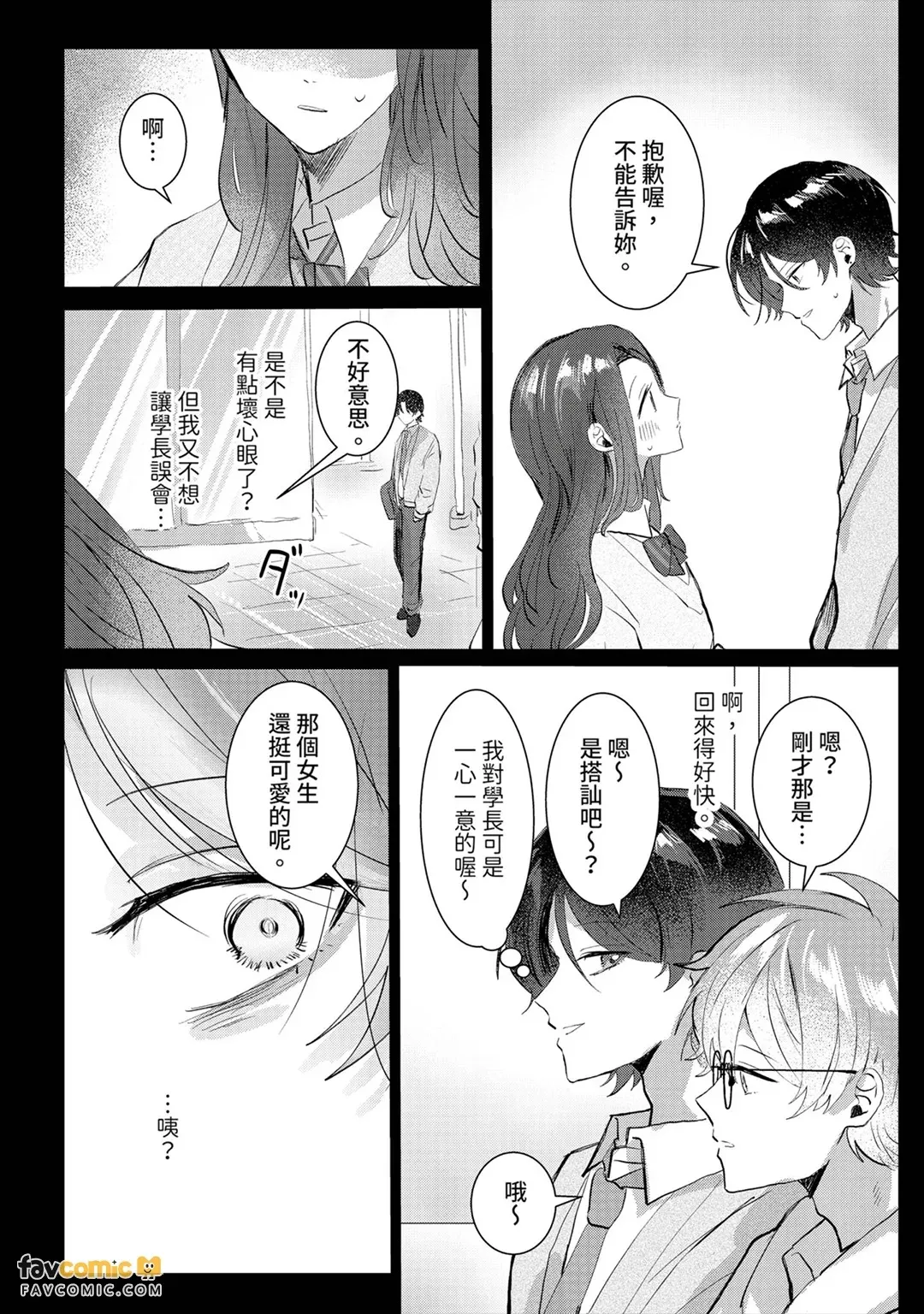 全集 101
